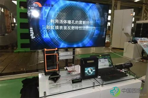 轉型新山西 由 黑 到 綠 的嬗變