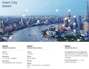 國際IC產(chǎn)業(yè)青島峰會 臻識科技助力民族IC產(chǎn)業(yè)科技研發(fā)崛起